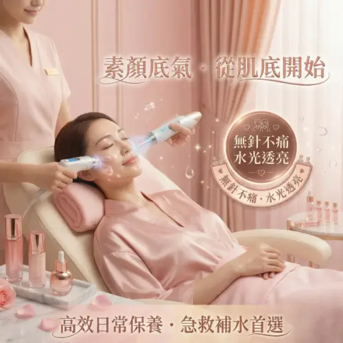 🌹 Valentine's Day Discount ✨ for 2 The best gift for you and your loved ones: Share the glossy skin experience with your loved ones and create romantic moments ✨